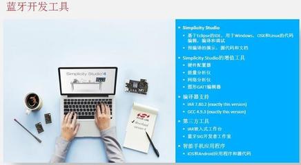 蓝牙5.0+Mesh技术标准刚发布,这家公司就率先提供全套产品和开发工具了_搜狐科技_搜狐网